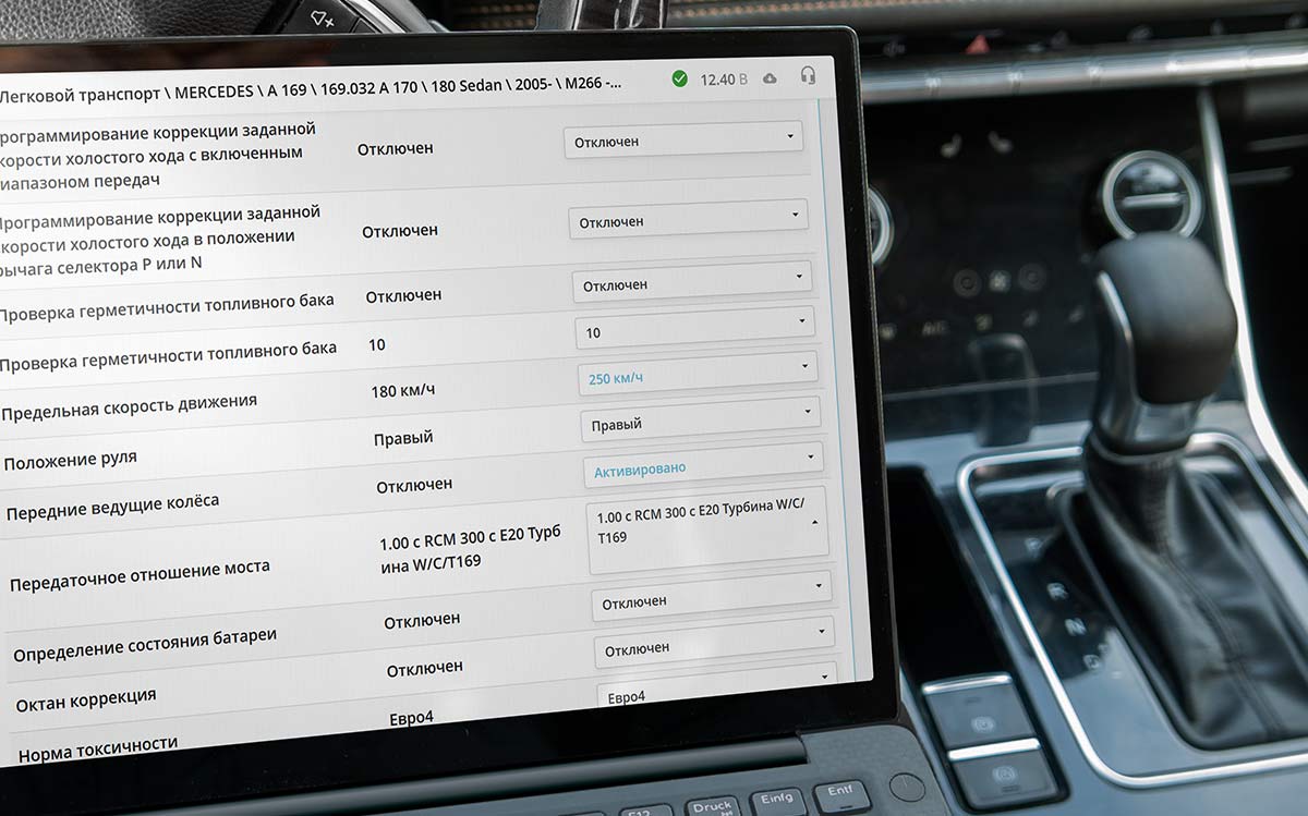 Важные сервисные функции программы ScanDoc